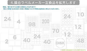 Amazon | Exproud製 200枚入 きれいにはがせる!! A4ラベル用紙
